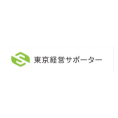 省力化カタログ 株式会社東京経営サポーター