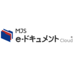 MJS e-ドキュメントCloud